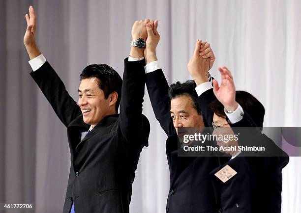 Newly elected Democratic Party President Katsuya Okada make banzai cheers with candidates Goshi Hosono and Akira Nagatsuma on January 18, 2015 in...