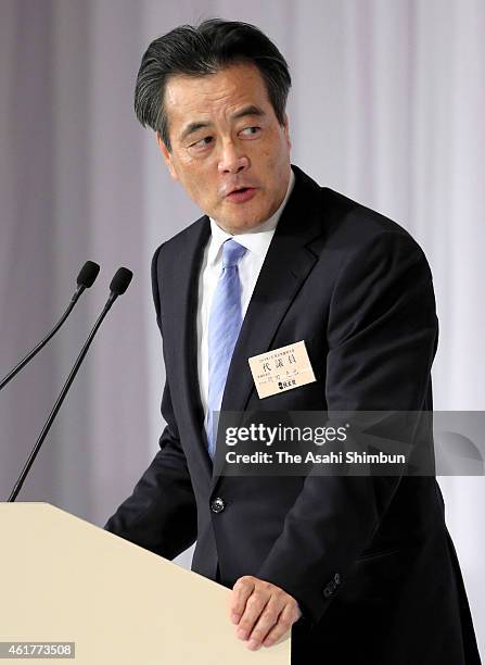 Candidate Katsuya Okada calls for support during the Democratic Party of Japan presidential election on January 18, 2015 in Tokyo, Japan. The party...