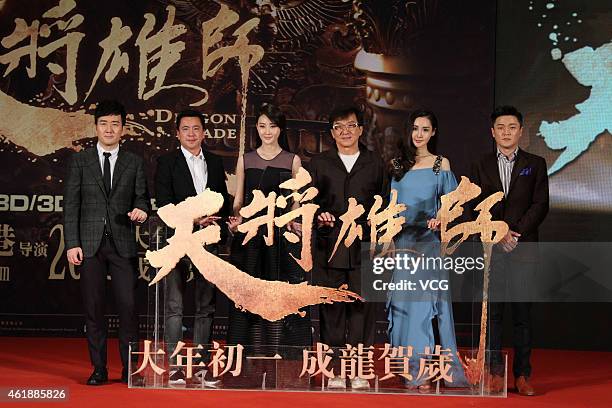 Actor and singer Wang Taili, President of Huayi Brothers Media Corporation Wang Zhonglei, actress Lin Peng, Jackie Chan, actress Wang Ruoxin and...