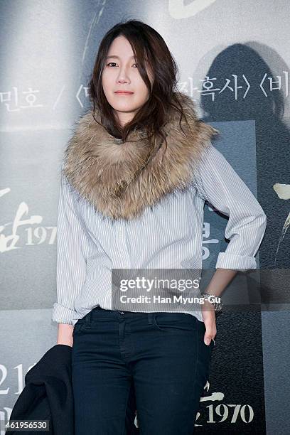 South Korean actress Lee Ji-ah attends the VIP screening of "Gangnam Blues" at COEX Mega Box on January 20, 2015 in Seoul, South Korea. The film will...