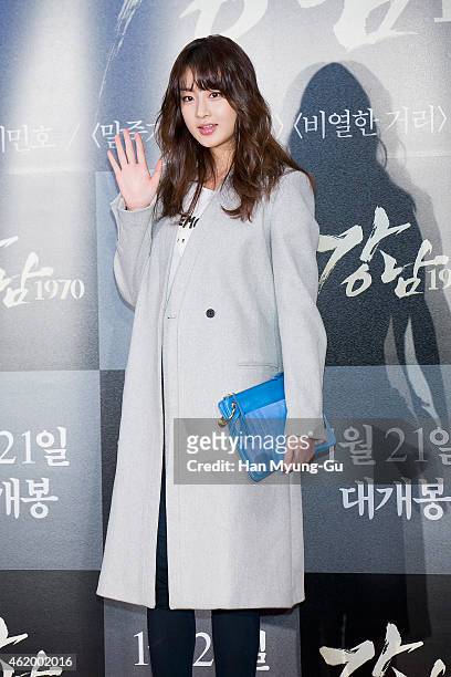 South Korean actress Kang So-Ra attends the VIP screening of "Gangnam Blues" at COEX Mega Box on January 20, 2015 in Seoul, South Korea. The film...
