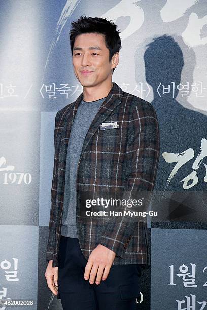 South Korean actress Ji Jin-Hee attends the VIP screening of "Gangnam Blues" at COEX Mega Box on January 20, 2015 in Seoul, South Korea. The film...