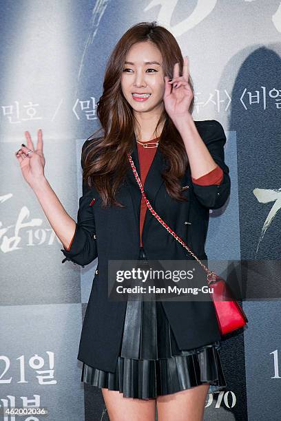 South Korean singer G.NA attends the VIP screening of "Gangnam Blues" at COEX Mega Box on January 20, 2015 in Seoul, South Korea. The film will open...