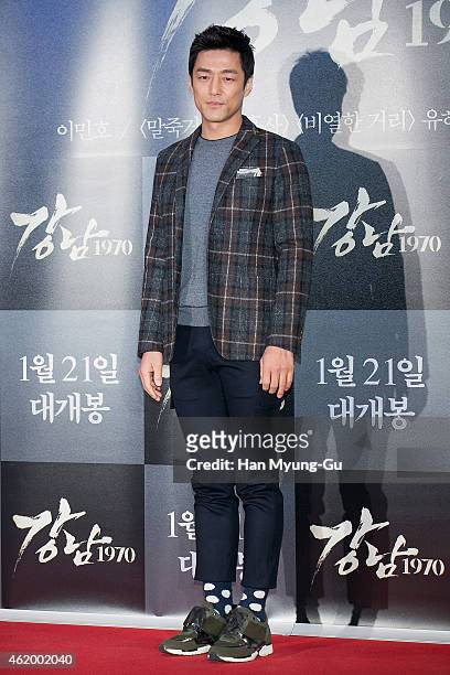 South Korean actress Ji Jin-Hee attends the VIP screening of "Gangnam Blues" at COEX Mega Box on January 20, 2015 in Seoul, South Korea. The film...