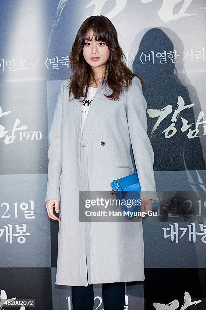 South Korean actress Kang So-Ra attends the VIP screening of "Gangnam Blues" at COEX Mega Box on January 20, 2015 in Seoul, South Korea. The film...