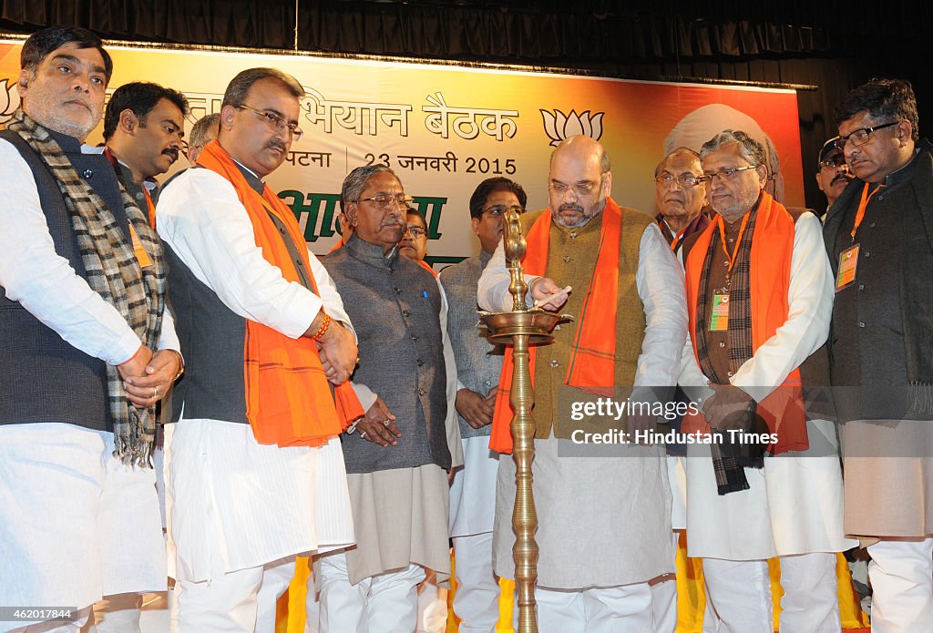 BJP President Amit Shah Meets Party Workers In Patna