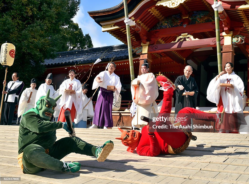 'Oniyarai' Ritual Takes Place At Iwashimizu Hachiman Shrine