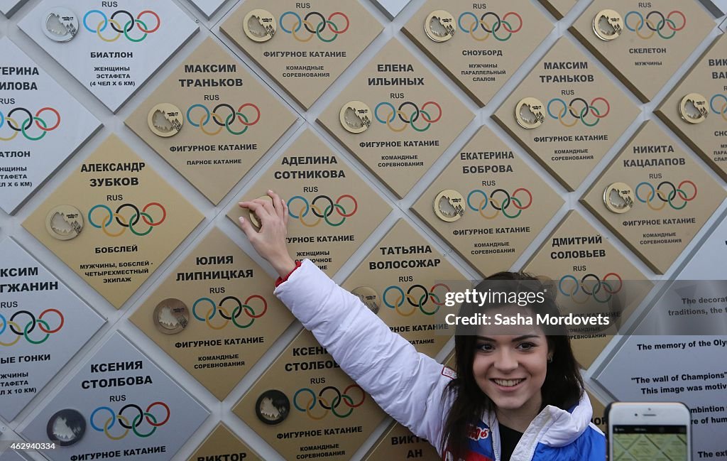 First Anniversary Celebration of the Sochi 2014 Olympics
