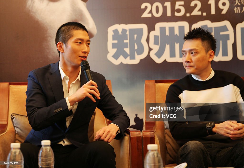 "Wolf Totem" Zhengzhou Press Conference