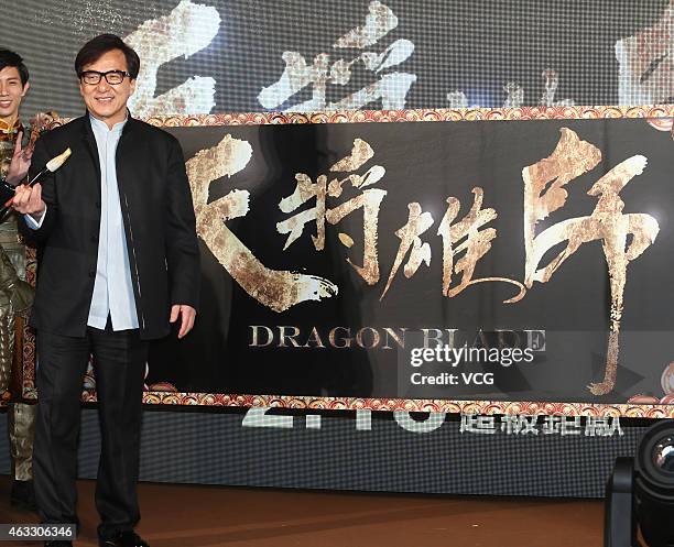 Actor Jackie Chan attends premiere of director Daniel Lee Yan-kong's new film "Dragon Blade" on February 12, 2015 in Taipei, Taiwan of China.