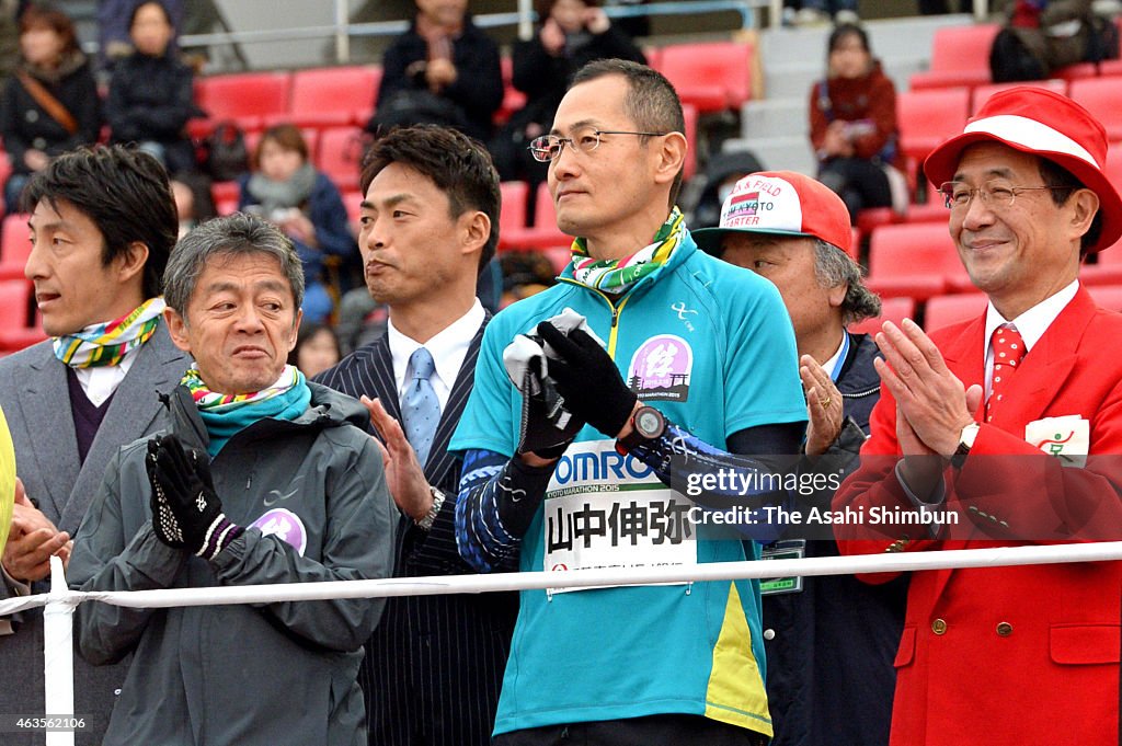 Nobel Prize Laureates Shinya Yamanaka Participates Kyoto Marathon