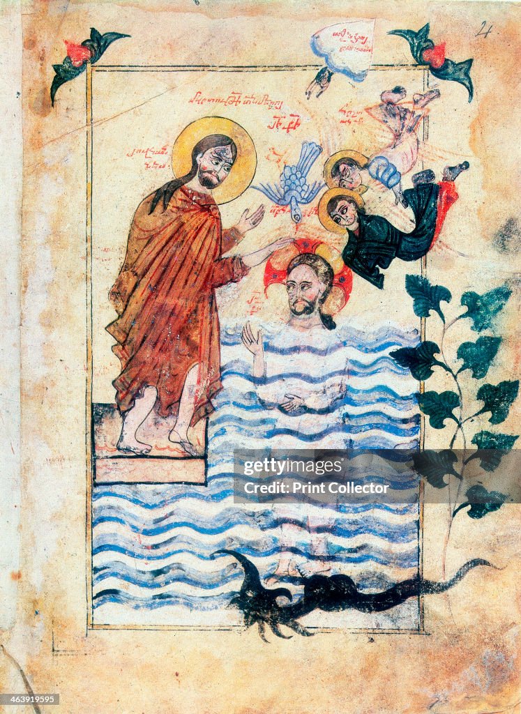 'Baptism of Jesus by St John the Baptist', 1305. Artist: Simeon Artchichetski