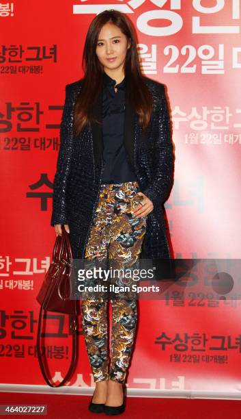 Yu-Ri of Girls' Generation poses for photographs before the movie 'Miss Granny' VIP Premiere at Wangsimni CGV on January 14, 2014 in Seoul, South...