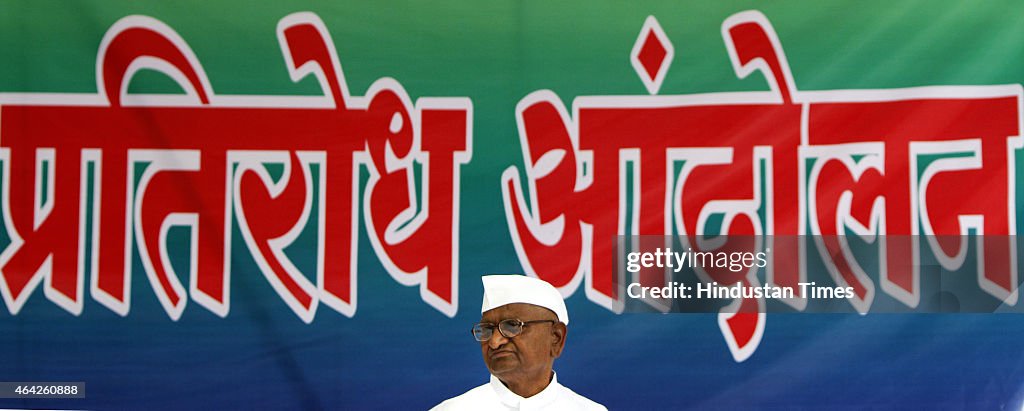 Anna Hazare Launches Agitation In Delhi Against Land Ordinance