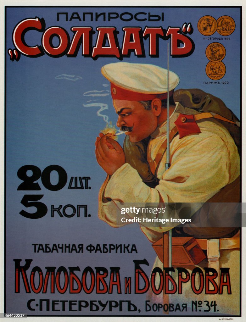 Advertising Poster for the Cigaretten Soldier, 1900. Artist: Anonymous