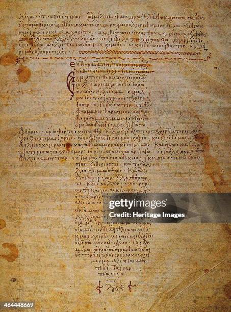 The Hippocratic Oath , 12th century. Found in the collection of the Biblioteca Apostolica Vaticana.