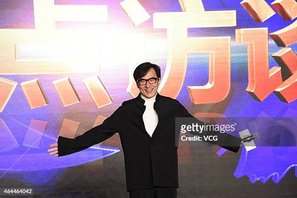Jackie Chan attends press conference of "Dragon Blade" on February 26, 2015 in Beijing, China.