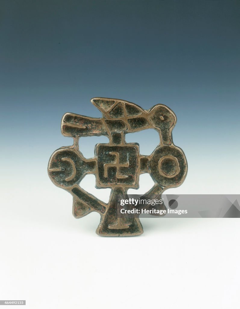 Bronze 'Nestorian Cross', China, probably 1st millenium AD.