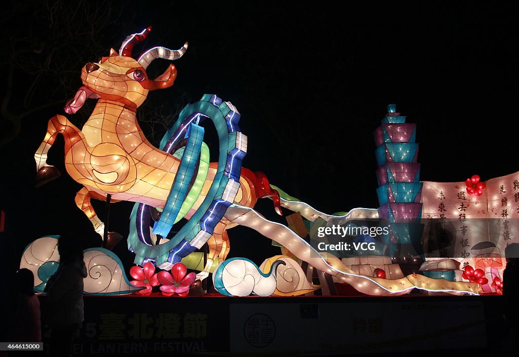 2015 Taipei Lantern Festival