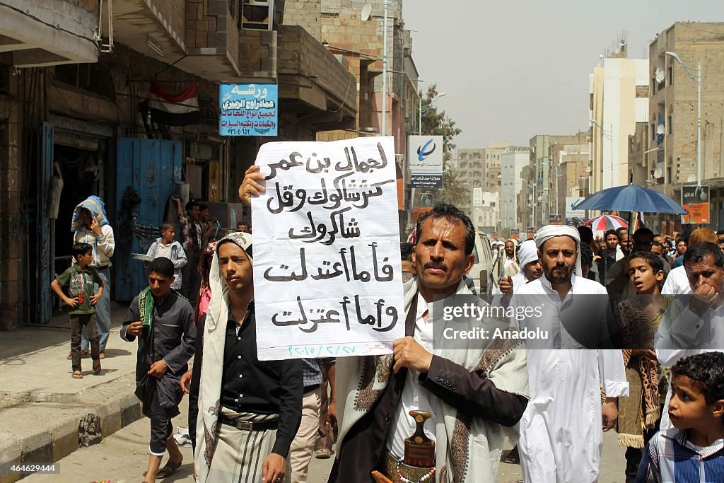 Yemenis hold Anti-Houthi demonstration in Ta'izz