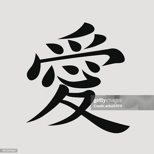 chinese script - chinese script stock illustrations