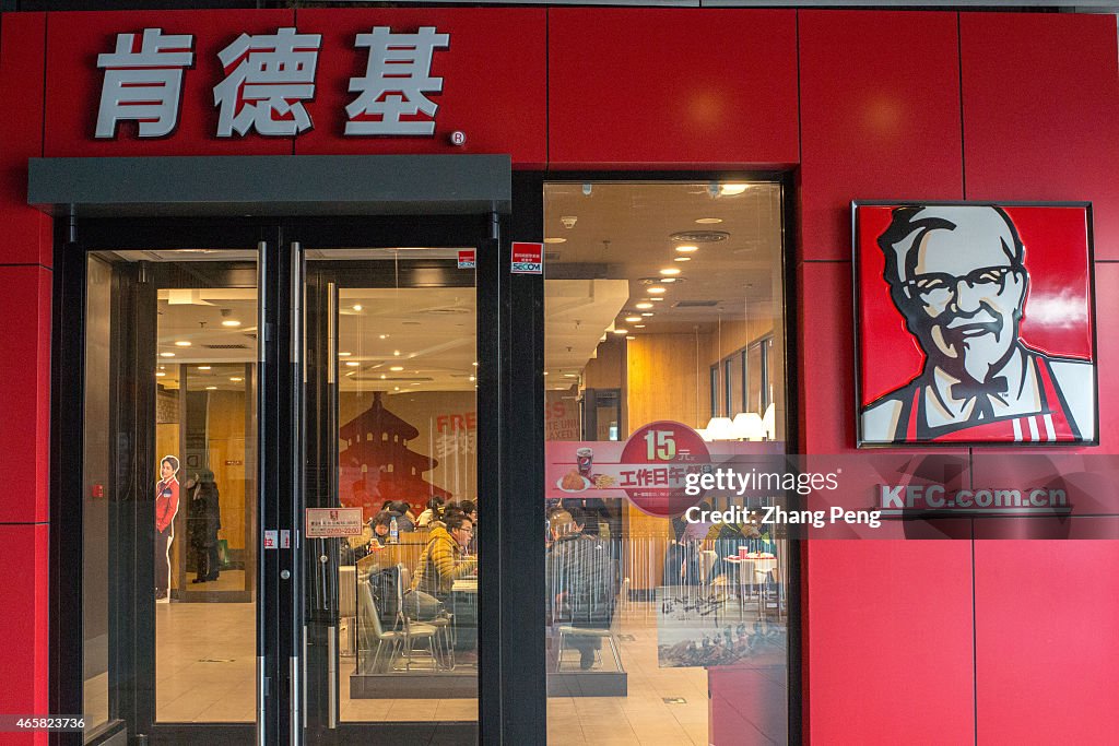 KFC restaurant in Beijing Olympic park.   KFC restaurants in...