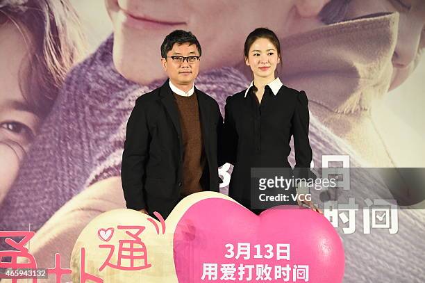 South Korea actress Song Hye-gyo and director Lee Je-yong attend new film "My Brilliant Life" premiere press conference on March 12, 2015 in Beijing,...