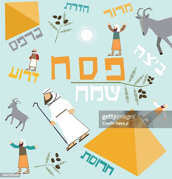 79 Hebrew Torah High Res Vector Graphics - Getty Images