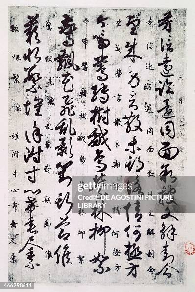 Tang Chinese Inscriptions Ideograms of Chinese writing from the Tang Dynasty, Chinese... News ...