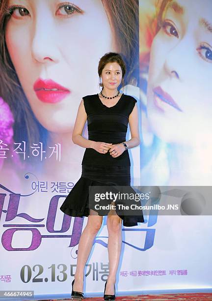 Moon So-Ri attends the movie 'The Law of Pleasures' press premiere at Geondae Lotte Cinema on January 28, 2014 in Seoul, South Korea.