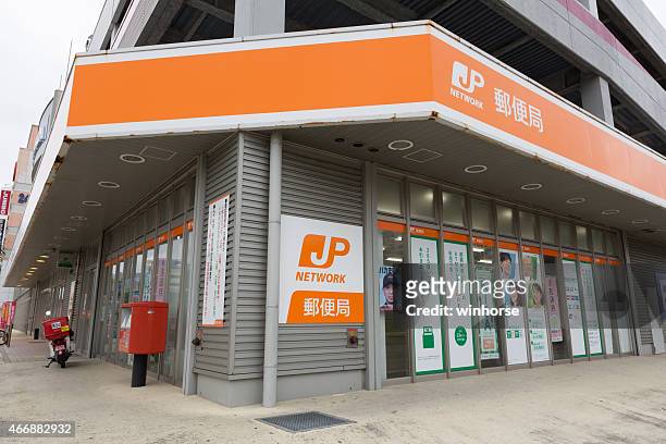 naha shintoshin post office in japan - postkontor bildbanksfoton och bilder