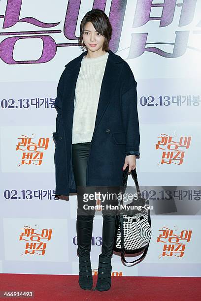 South Korean actress Uhm Hyun-Kyung attends the "Venus Talk" VIP Screening on February 4, 2014 in Seoul, South Korea. The film will open on February...