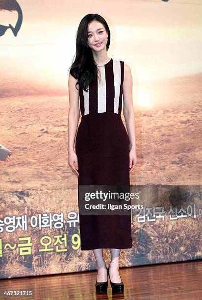 Kang Ye-Sol poses for photographs during the KBS2 drama 'Land of Gold' press conference at 63 convention center on February 4, 2014 in Seoul, South...