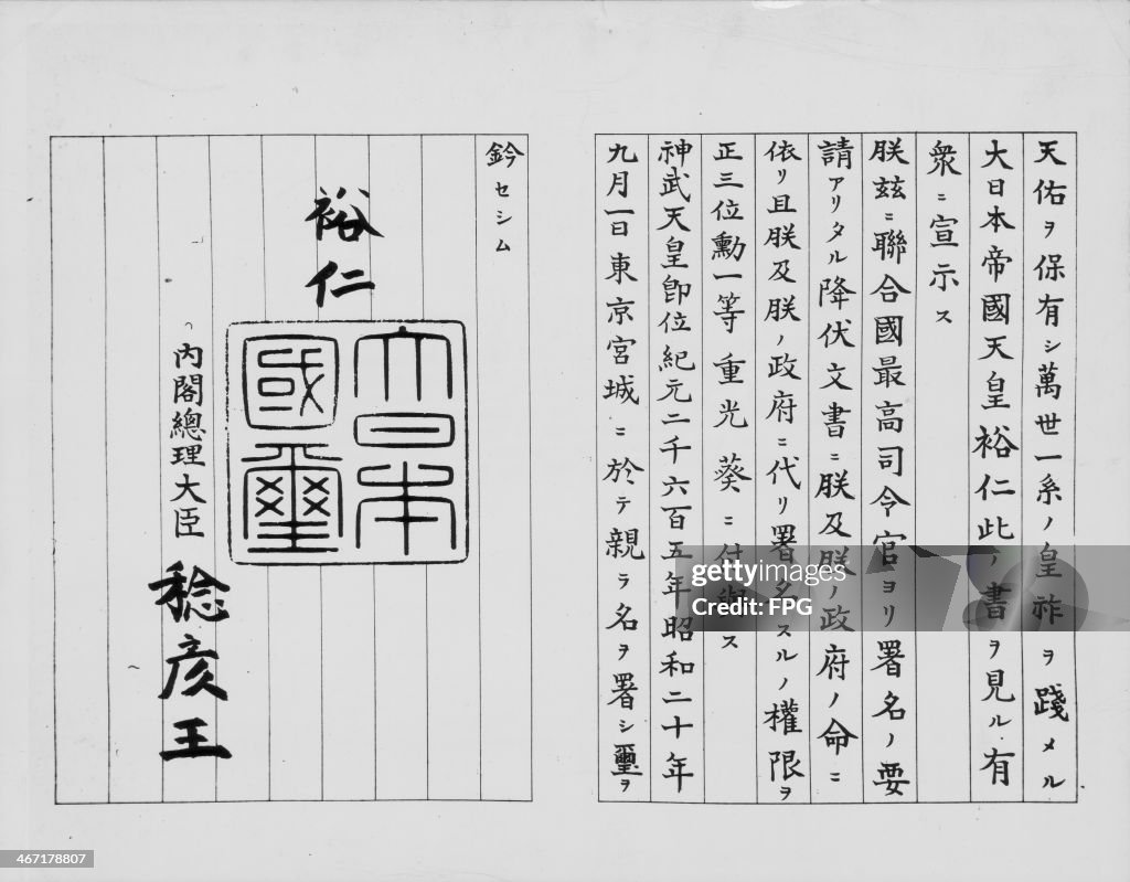Japanese Script Wwii The letter confirming Japan's surrender during World War Two, signed ...