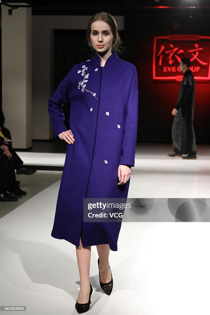 Mercedes-Benz China Fashion Week Autumn/Winter Collection - Day 1
