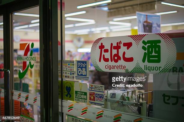 7-eleven japan selling liquor and cigarettes. - corner shop stock pictures, royalty-free photos & images