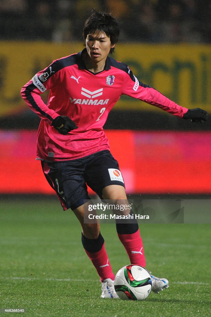 JEF United Chiba v Cerezo Osaka - J.League 2 2015