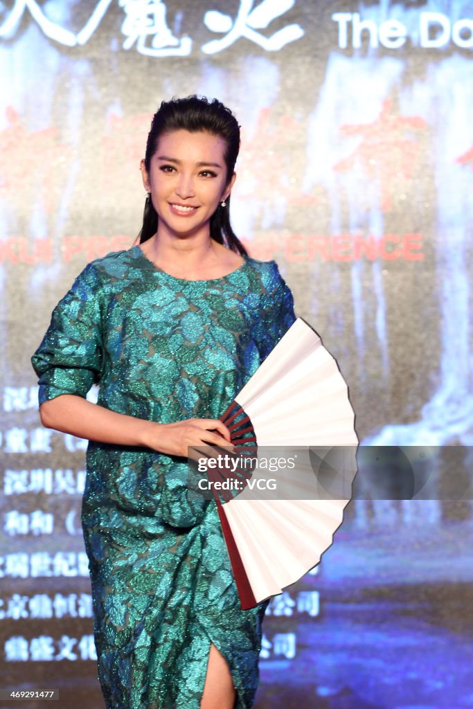 "Zhong Kui" Press Conference In Beijing