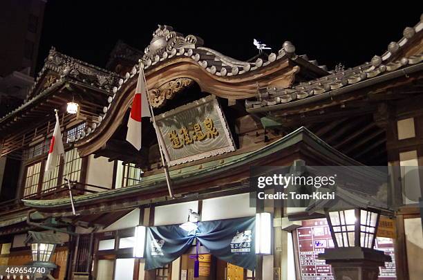 dogo onsen 'public bath of spa' in matsuyama, japan - dogo stock pictures, royalty-free photos & images