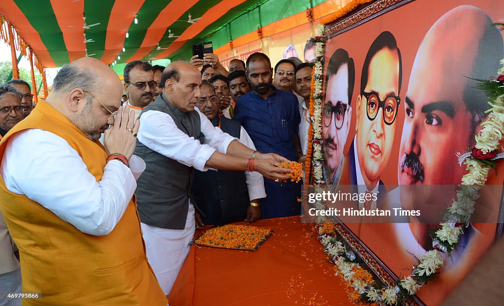 Amit Shah And Rajnath Singh Addresses BJP Workers Convention In Patna