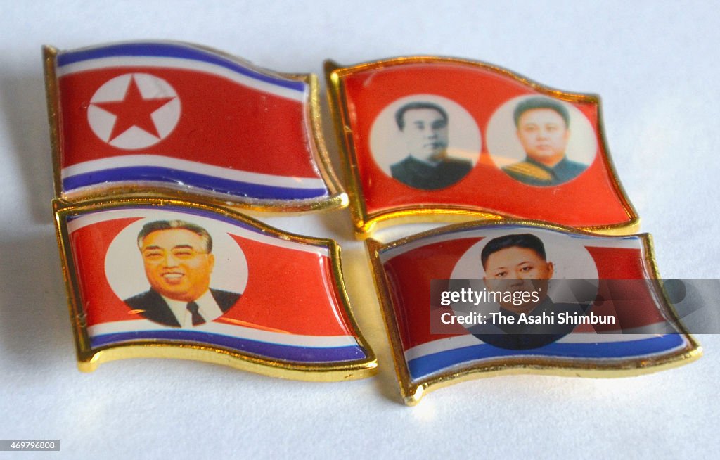 Badge Of North Korean Leader Kim Jung-Eun