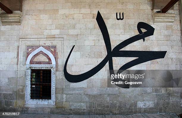 name of the prophet muhammad - muhammad prophet stock pictures, royalty-free photos & images