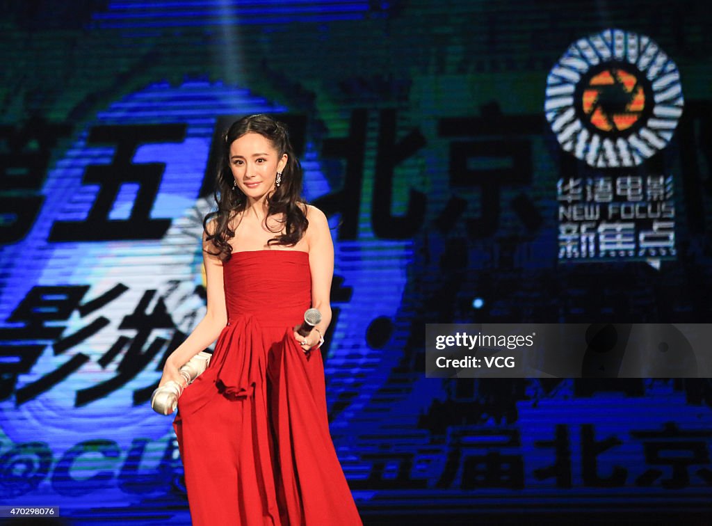 2015 Beijing International Film Festival