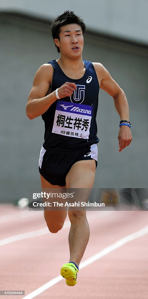 Mikio Oda Memorial International Athletic Championships - Day 1