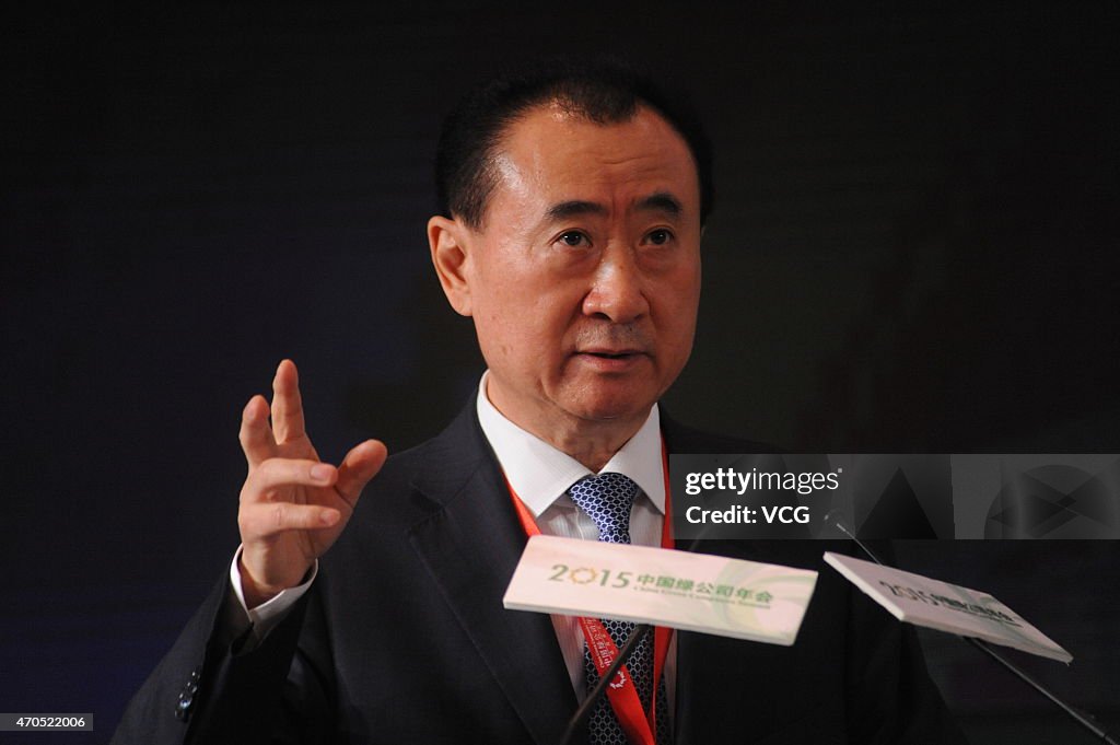 2015 China Green Companies Summit Held In Shenyang