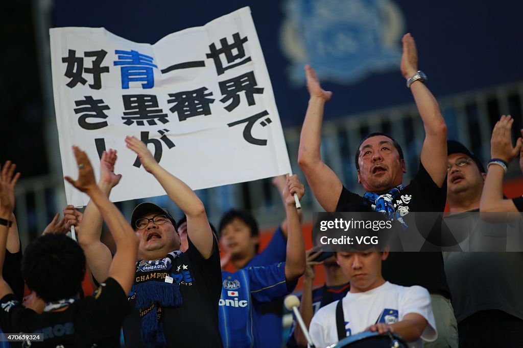 Guangzhou R&F v Gamba Osaka - AFC Asian Champions League