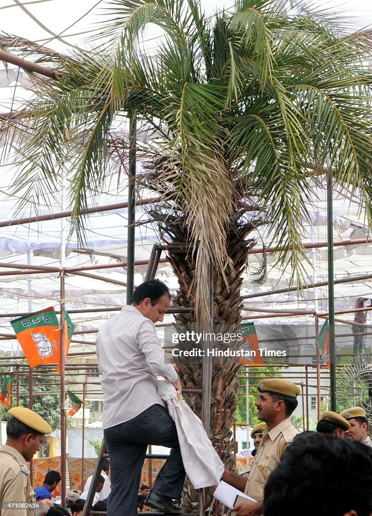 BJP President Amit Shah Attends Karyakarta Maha Sammelan In Jaipur