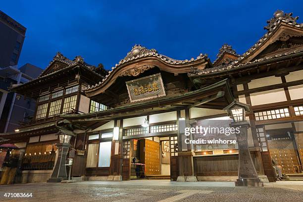 dogo onsen in matsuyama, ehime prefecture, japan - dogo stock pictures, royalty-free photos & images