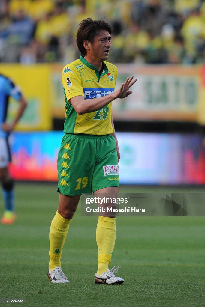 JEF United Chiba v Jubilo Iwata - J.League 2