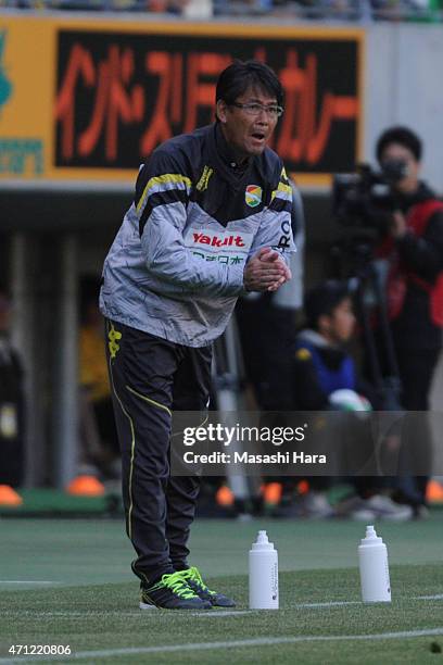 Takasi Sekizuka,coach of JEF United Chiba looks on during the J.League second division match between JEF United Chiba and Jubilo Iwata at Fukuda...